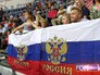 Российские болельщики Российские болельщики