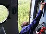 Поисковая операция с воздуха Поисковая операция с воздуха