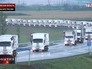 Колонна МЧС с гумпомощью для Донбасса Колонна МЧС с гумпомощью для Донбасса