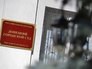 Здание Донецкого суда Ростовской области Здание Донецкого суда Ростовской области