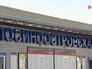 Железнодорожная станция "Лосиноостровская" Железнодорожная станция "Лосиноостровская"