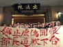 Митинг студентов в Тайване Митинг студентов в Тайване