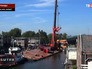 Авария в Нидерландах Авария в Нидерландах