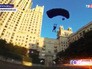 Парашютист на Котельнической набережной Парашютист на Котельнической набережной