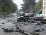 Разбитая боевая техника в городе Цхинвали Разбитая боевая техника в городе Цхинвали