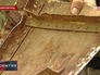 Часть обшивки самолета советского лётчика Василия Романенко Часть обшивки самолета советского лётчика Василия Романенко