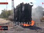 Последствия обстрела жилых кварталов в Донбассе Последствия обстрела жилых кварталов в Донбассе