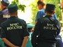Сотрудники МЧС России Сотрудники МЧС России