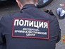 Экспертно-криминалистический центр полиции Экспертно-криминалистический центр полиции