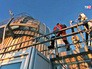 Обсерватория Обсерватория