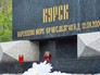 Почетный караул у мемориала памяти атомному подводному ракетному крейсеру "Курск" в Санкт-Петербурге Почетный караул у мемориала памяти атомному подводному ракетному крейсеру "Курск" в Санкт-Петербурге
