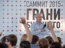 Сергей Собянин на Молодёжном форуме «Парламентский университет Москвы: грани будущего» Сергей Собянин на Молодёжном форуме «Парламентский университет Москвы: грани будущего»