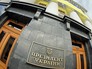 Администрация президента Украины Администрация президента Украины
