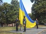 Поднятие Украинского флага Поднятие Украинского флага