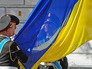 Поднятие Украинского флага Поднятие Украинского флага