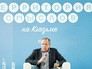 Глава МИД России Сергей Лавров на Всероссийском молодежном форуме "Территория смыслов на Клязьме" Глава МИД России Сергей Лавров на Всероссийском молодежном форуме "Территория смыслов на Клязьме"
