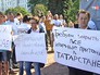 Митинг против нелегальных казино Митинг против нелегальных казино