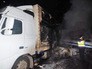 Последствия сильного ДТП Последствия сильного ДТП