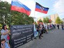 Жители Донбасcа митингуют в Германии Жители Донбасcа митингуют в Германии