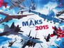 Международный авиационно-космический салон МАКС-2015 Международный авиационно-космический салон МАКС-2015