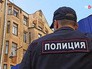 Полиция у дома Лихачёва, где был сбит барельеф Мефистофеля Полиция у дома Лихачёва, где был сбит барельеф Мефистофеля
