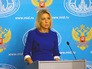 Представитель МИД Мария Захарова Представитель МИД Мария Захарова