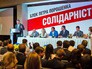 Заседание партии "Солидарность" блока Петра Порошенко Заседание партии "Солидарность" блока Петра Порошенко