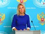 Представитель МИД Мария Захарова Представитель МИД Мария Захарова