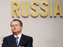 Министр экономического развития Российской Федерации Алексей Улюкаев Министр экономического развития Российской Федерации Алексей Улюкаев