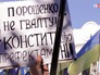Митинг у здания Верховной Рады Украины Митинг у здания Верховной Рады Украины
