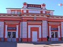 Железнодорожный вокзал Дмитрова Железнодорожный вокзал Дмитрова