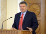 Министр МВД Украины Арсен Аваков Министр МВД Украины Арсен Аваков