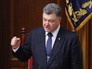 Петр Порошенко в здании Верховной Рады Петр Порошенко в здании Верховной Рады