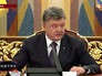 Президент Украины Пётр Порошенко Президент Украины Пётр Порошенко