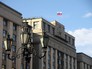Здание Госдумы Здание Госдумы