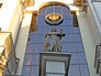 Здание Верховного суда России Здание Верховного суда России