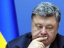Президент Украины Пётр Порошенко Президент Украины Пётр Порошенко