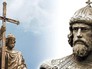 Проект памятника Святому князю Владимиру в Москве Проект памятника Святому князю Владимиру в Москве