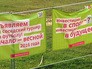 Стройка в парке Дружбы Стройка в парке Дружбы
