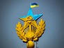 Украинский флаг и звезда, раскрашенная в цвета флага Украины, на шпиле высотного здания на Котельнической набережной Украинский флаг и звезда, раскрашенная в цвета флага Украины, на шпиле высотного здания на Котельнической набережной