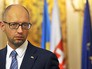 Арсений Яценюк Арсений Яценюк