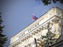 Центробанк Центробанк