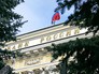 Центробанк России Центробанк России