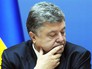 Президент Украины Пётр Порошенко Президент Украины Пётр Порошенко