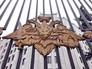 Минобороны России Минобороны России
