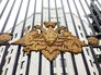 Минобороны России Минобороны России