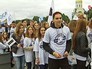 Парад российского студенчества Парад российского студенчества