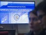 Табло в информационном центре Центральной избирательной комиссии (ЦИК) России во время выборов в субъектах РФ Табло в информационном центре Центральной избирательной комиссии (ЦИК) России во время выборов в субъектах РФ