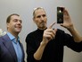 Президент РФ Дмитрий Медведев получил в подарок от президента фирмы Apple Стива Джобса новейшую модель смартфона iPhone четвертого поколения Президент РФ Дмитрий Медведев получил в подарок от президента фирмы Apple Стива Джобса новейшую модель смартфона iPhone четвертого поколения