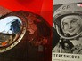Выставка "Рождение космической эры" в Лондоне Выставка "Рождение космической эры" в Лондоне